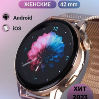 Умные часы G3 Pro / Смарт часы G3 Pro / G3 Pro Smart Watch / MagaZON / смарт вотч / фитнес трекер / спортивные часы с сенсорным экраном / круглые / шагомер / электронные наручные женские / NFC/GPS/Bluetooth / Android / iOS /золотистые / русский интерфейс