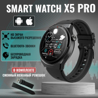 Умные часы M&S Style Смарт часы X5 Pro / Smart Watch / Женские, мужские умные часы / 46mm / W&O, 46mm, черный