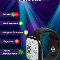 Умные часы , наручные мужские, женские/ Фитнес браслет с блютуз/ Смарт-часы электронные с диагональю 1,9 дюйма, / Спортивный сенсорный цифровой фитнес-браслет/ Пульсоксиметр, шагомер, электрокардиография