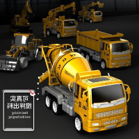 合金工程车大号玩具车模型儿童套装钩机挖掘机水泥搅拌车吊车男孩