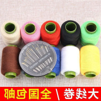 针线批发家用手缝针线彩色缝衣线缝衣服卷黑色白色302缝纫线套装