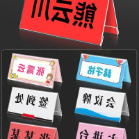 亚克力桌牌立牌台卡展示小学生架评委台牌姓名桌签卡席卡型台签