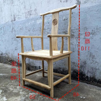 白坯椅榆木椅子实木靠背椅中式餐椅官帽扶手椅子胚圈椅仿古围实木