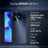 Смартфон Tecno SPARK 10 Pro KI7 8/128 ГБ, черный