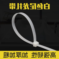 优质新料加粗多型号卡扣4150扎带强力自锁式尼龙塑料加韧白色