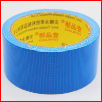 高粘布基大力胶带地毯胶带胶带宽6.0宽4.5单面粘地毯强力胶布