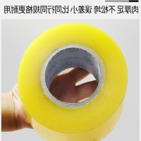 大卷透明胶带批发封箱强力打包淘宝快递带包装封口胶布胶带纸