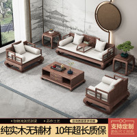 I6CV批发新中式实木沙发组合黑胡桃木客厅原木罗汉床现代仿古别墅