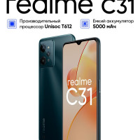 Смартфон realme C31 4/64 ГБ, зеленый