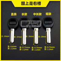 3TBWCH013适合胶百利钥匙胚子各种AB锁电脑锁坯卡巴防盗门钥匙