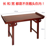 3TBW供桌佛台家用条几中堂香案中式玄关桌子实木案几条桌仿古经济