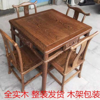 3TBW鸡翅木小方桌简约实木餐桌八仙桌新中式四方打牌桌正方形红木
