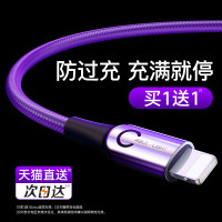 倍思適用於蘋果數據線iphone14充電線器13快充max衝電X自動12斷電pro手機6閃充11衝x2米ipad平板8p加長7plus