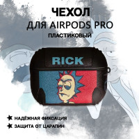 Чехол для Airpods Pro / Для беспроводных наушников