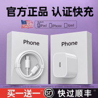 30W適用蘋果15數據線iPhone14快充13pro手機12充電線器11加長7plus正品6s頭usb裝Xr平板iPad衝電2米快閃充max