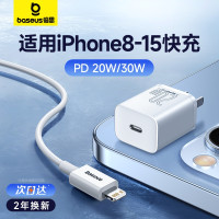 倍思20w適用蘋果15充電器usbc快充頭iPhone15Promax充電頭pd30w充電線typec插頭14手機ipad數據線正品一套裝