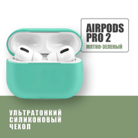 Ультратонкий силиконовый чехол для наушников AirPods Pro 2 / Мятно-зеленый