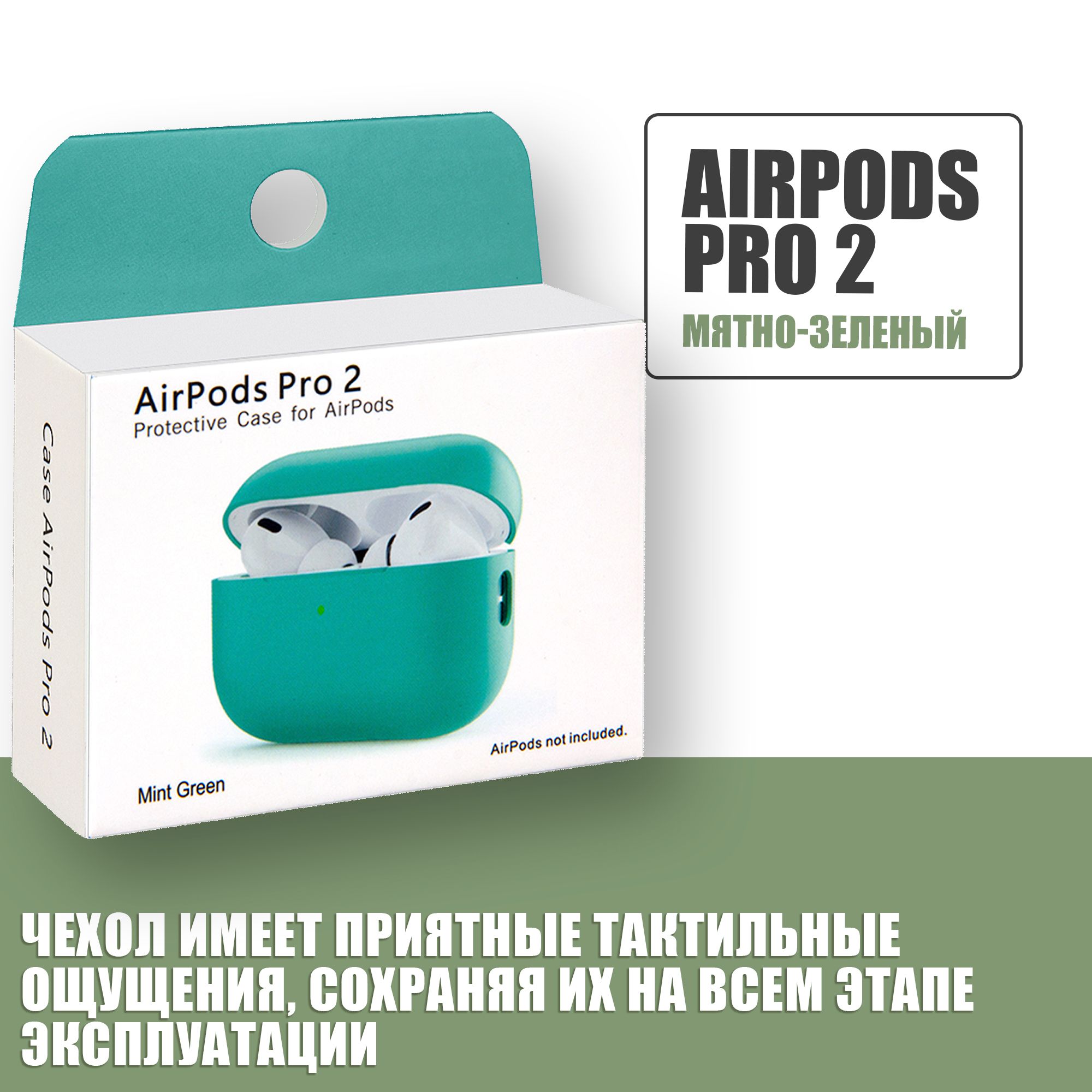 Силиконовый чехол для наушников AirPods Pro 2 с карабином / Аирподс про 2 / Черный