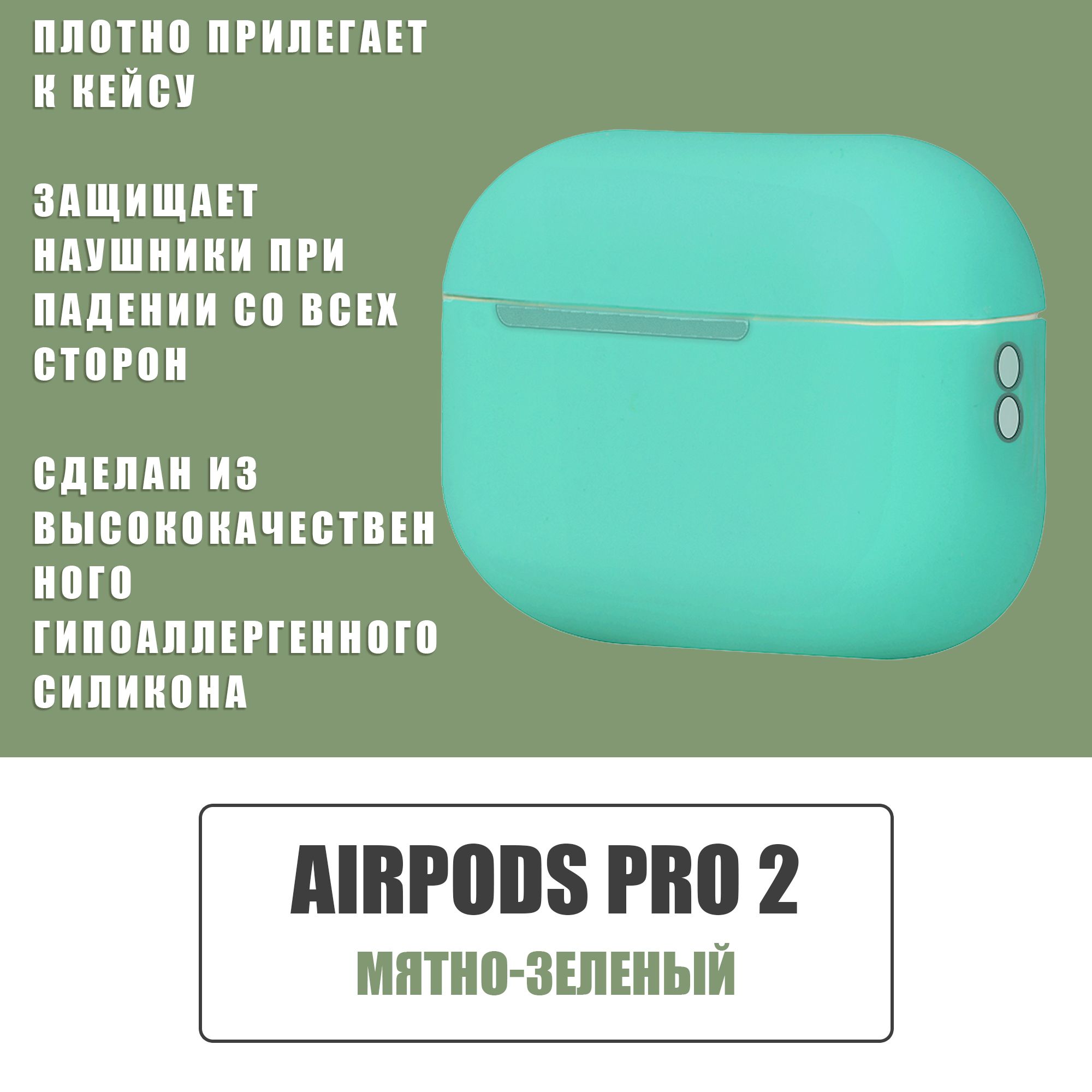 Силиконовый чехол для наушников AirPods Pro 2 с карабином / Аирподс про 2 / Черный