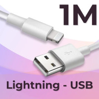 Кабель зарядный USB Lightning для Apple iPhone, iPad и AirPods / Кабель лайтнинг 1 метр / Шнур для зарядки телефона Айфон / ЮСБ провод для Эпл Айфона, Белый