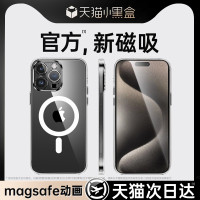 適用iPhone15promax磁吸手機保護殼蘋果14新款magsafe無線充電13透明矽膠保護套超薄防摔plus高級感男女鏡頭全包