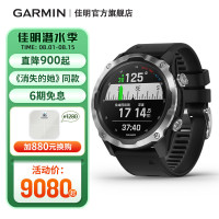 Garmin佳明Descent MK2/MK2i潛水電腦表遊泳血氧GPS戶外運動手錶