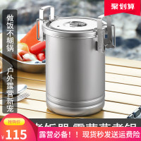 戶外露營自駕遊煮米飯神器蒸煮一體野營炊具不鏽鋼裝備微壓鍋蒸鍋