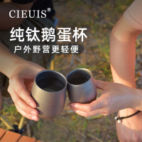 CIEUIS戶外純鈦杯雙層露營水杯鈦合金咖啡主人杯子鵝蛋小杯可攜式