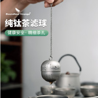 必唯純鈦茶葉過濾器戶外泡茶器小濾茶器茶隔泡茶球茶水分離泡茶神器