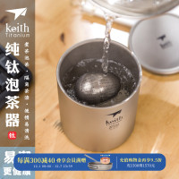 Keith鎧斯鈦杯純鈦水杯辦公家用茶杯咖啡杯鈦杯子