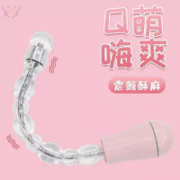 震动肛塞后庭拉珠成人男女性用品开发菊花肛珠扩肛肛门玩具情趣