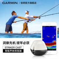 Garmin佳明 STRIKER Cast 探魚器智能聲吶高清可視圖釣魚神器監視器