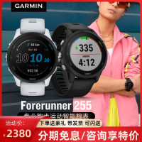 Garmin佳明255專業運動手錶戶外智能GPS跑步馬拉鬆遊泳心率手錶