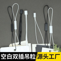吊牌绳服装空白双插丝带蜡绳吊粒吊绳双扣衣服挂绳吊绳热代销批发
