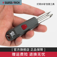 瑞士科技SWISS+TECH 創意多用鑰匙圈工具隨身可攜式螺絲刀小工具LED