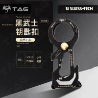 【TAG】瑞士科技SWISS+TECH 多功能組合工具迷你鑰匙扣可攜式隨身ed