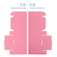 3G69批发彩色飞机盒 纸箱批发定 做包装服粉黑色T12特硬文胸内衣