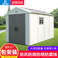 K6WY庭院工具房储物房防水收纳房简易房花园室外户外露天大容量