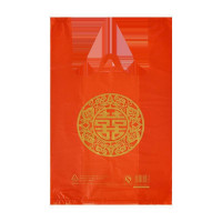 9URT批发喜字塑料袋红色结婚婚庆大号手提方便袋喜事鱼纹袋袋子喜