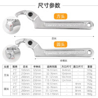 9URT批发多功能勾头月牙扳手可拆卸水表活动扳手可调节摩托车减震