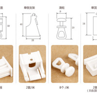 9URT批发德裕韩文纳米窗帘轨道单轨顶码 窗轨滑道固定支架顶装安