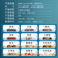 9URT批发即食海参包装盒海鲜大闸蟹松茸礼品盒虫草牛肉丸保温冷藏