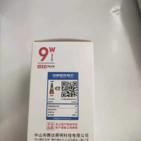 9URT批发纽斯达LED球泡灯5瓦38瓦28w店铺灯泡E27螺口室内白光节能