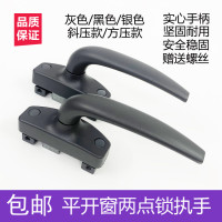 9URT老款铝合金窗传动执手外推开窗平开窗执手塑钢玻璃窗配件窗锁