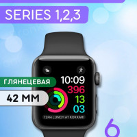 Гидрогелевая полиуретановая защитная пленка для экрана часов на Apple Watch Series 1, 2, 3 42mm (6 штук), Эпл Вотч серия 42 мм