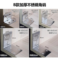 9URT批发螺丝角木板门门框l型卡扣一字片角码90度衣柜直角固定大