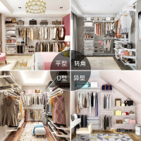 9URT批发铂耐步入式衣帽间架子砌墙衣柜开放式金属衣帽间柜子组合