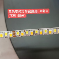 9URT批发软灯带led吸顶灯灯芯替换可以裁剪2835灯珠灯带三色变光