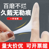 切口磨砂手指套保護透明一次性防滑工業乳膠無塵工廠工作防護指套