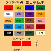 9URT批发颜色彩色标签贴纸班组作业分类记号不干贴纸姓名彩虹贴纸